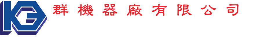 Kuen engineering trading